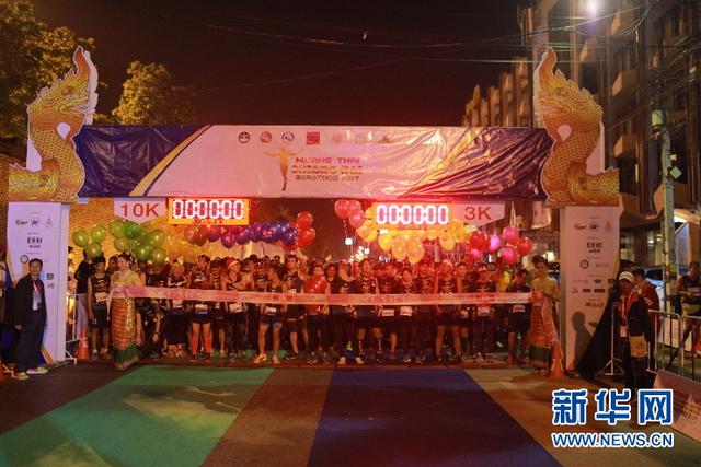 一千五百余位中国选手齐聚2017清迈马拉松